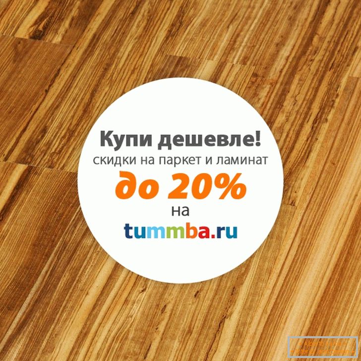Laminat s popustom od Tummba.ru
